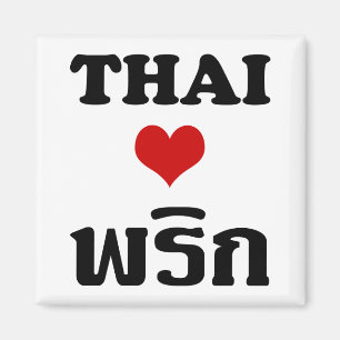 THAI LIVE PHRIK (CHILI) ❤ Thaise levensmiddelen Magneet