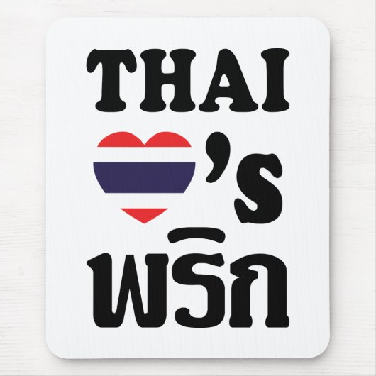 THAI LIVE PHRIK (CHILI) ❤ Thaise levensmiddelen Muismat (Voorkant)