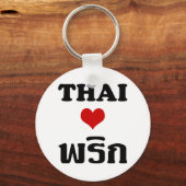 THAI LIVE PHRIK (CHILI) ❤ Thaise levensmiddelen Sleutelhanger (Voorkant)