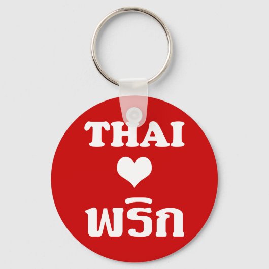 THAI LIVE PHRIK (CHILI) ❤ Thaise levensmiddelen Sleutelhanger (Voorkant)
