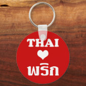 THAI LIVE PHRIK (CHILI) ❤ Thaise levensmiddelen Sleutelhanger (Voorkant)