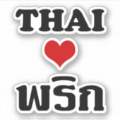 THAI LIVE PHRIK (CHILI) ❤ Thaise levensmiddelen Sticker (Voorkant)