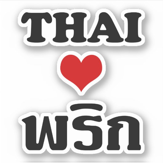 THAI LIVE PHRIK (CHILI) ❤ Thaise levensmiddelen Sticker (Voorkant)