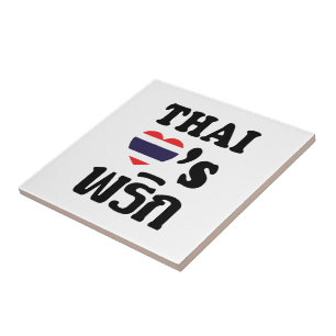 THAI LIVE PHRIK (CHILI) ❤ Thaise levensmiddelen Tegeltje