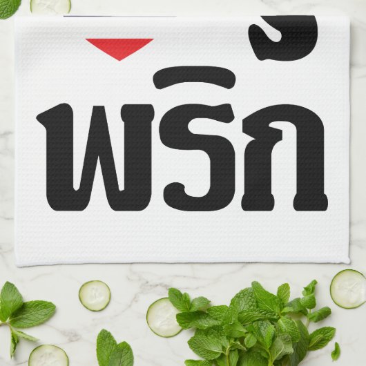 THAI LIVE PHRIK (CHILI) ❤ Thaise levensmiddelen Theedoek (Gevouwen)