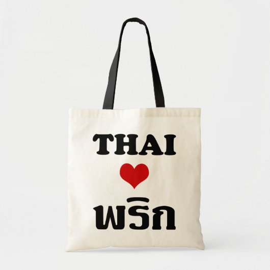 THAI LIVE PHRIK (CHILI) ❤ Thaise levensmiddelen Tote Bag (Voorkant)