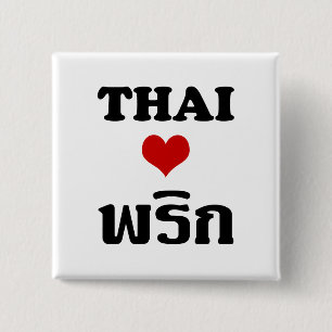 THAI LIVE PHRIK (CHILI) ❤ Thaise levensmiddelen Vierkante Button 5,1 Cm