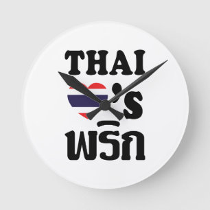 THAI LOVE PHRIK (CHILI) ❤ Thaise voedingsmiddelen Ronde Klok