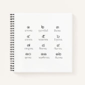 Thai maanden notebook notitieboek (Voorkant)