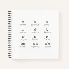 Thai maanden notebook notitieboek
