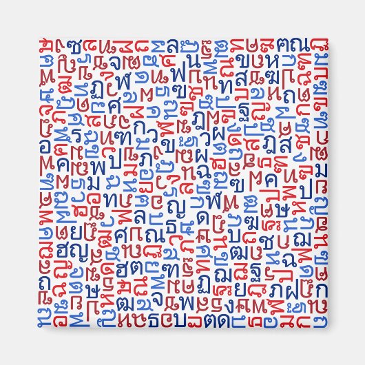 Thai Magneet (Voorkant)