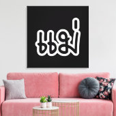 Thai Moeder - แ ม่ / Mae - Thaise Taalscript Canvas Afdruk (Insitu (Woonkamer))