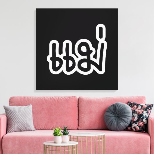 Thai Moeder - แ ม่ / Mae - Thaise Taalscript Canvas Afdruk (Insitu (Woonkamer))