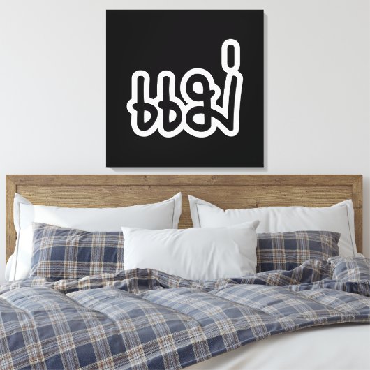 Thai Moeder - แ ม่ / Mae - Thaise Taalscript Canvas Afdruk (Insitu (Slaapkamer))