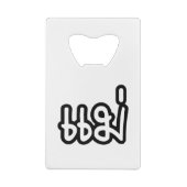 Thai Moeder - แ ม่ / Mae - Thaise Taalscript Creditkaart Flessenopener (Achterkant)