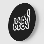 Thai Moeder - แ ม่ / Mae - Thaise Taalscript Grote Klok (Hoek)