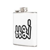 Thai Moeder - แ ม่ / Mae - Thaise Taalscript Heupfles (Links)