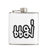 Thai Moeder - แ ม่ / Mae - Thaise Taalscript Heupfles (Voorkant)