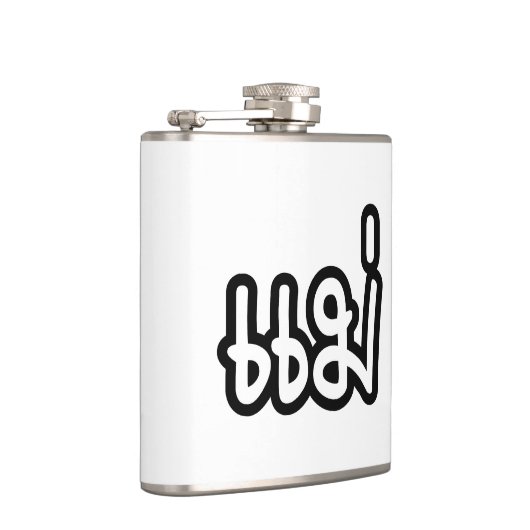 Thai Moeder - แ ม่ / Mae - Thaise Taalscript Heupfles (Rechts)