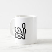 Thai Moeder - แ ม่ / Mae - Thaise Taalscript Koffiemok (Voorkant links)