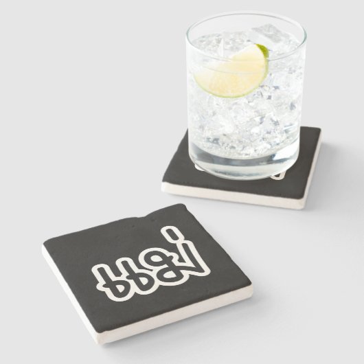 Thai Moeder - แ ม่ / Mae - Thaise Taalscript Stenen Onderzetter (Zijkant)