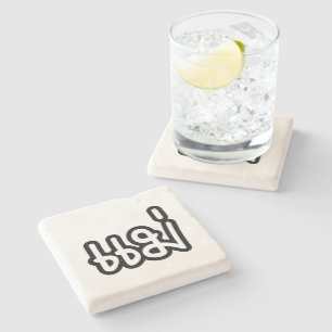 Thai Moeder - แ ม่ / Mae - Thaise Taalscript Stenen Onderzetter