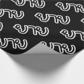 Thai (moederlijk) grootmoeder - ย า ย/Yai Cadeaupapier (Hoek)