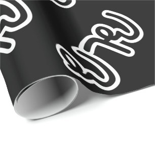 Thai (moederlijk) grootmoeder - ย า ย/Yai Cadeaupapier