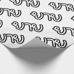 Thai (moederlijk) grootmoeder - ย า ย/Yai Cadeaupapier