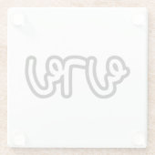 Thai (moederlijk) grootmoeder - ย า ย/Yai Glazen Onderzetter (Achterkant)