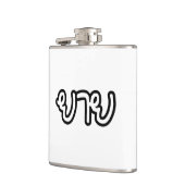 Thai (moederlijk) grootmoeder - ย า ย/Yai Heupfles (Links)