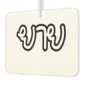 Thai (moederlijk) grootmoeder - ย า ย/Yai Luchtverfrisser (Links)