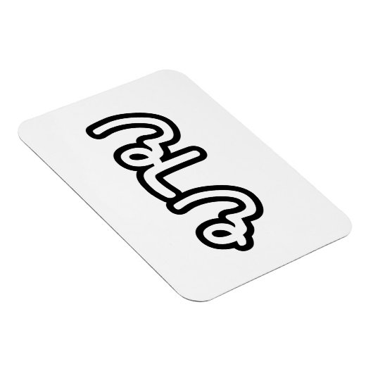 Thai (moederlijk) grootmoeder - ย า ย/Yai Magneet (Rechterzijde)