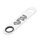 Thai (moederlijk) grootmoeder - ย า ย/Yai Speed Flessenopener (Achterkant Gekanteld)