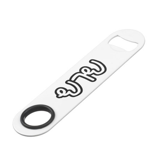 Thai (moederlijk) grootmoeder - ย า ย/Yai Speed Flessenopener (Achterkant Gekanteld)