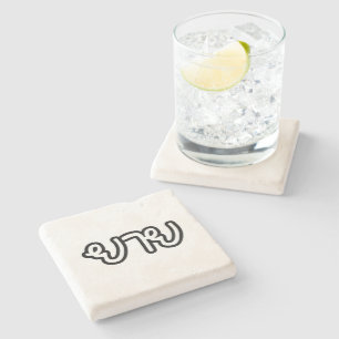 Thai (moederlijk) grootmoeder - ย า ย/Yai Stenen Onderzetter