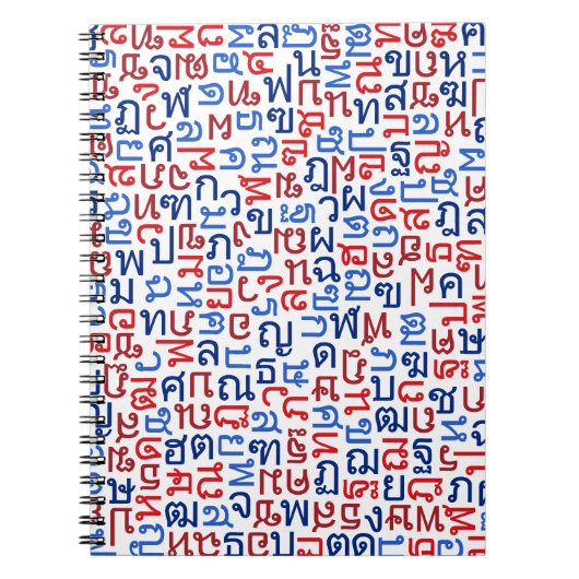 Thai Notitieboek (Voorkant)