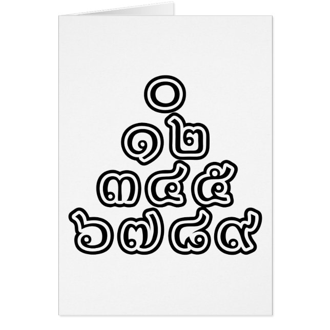 Thai Nummers piramid ♦ Thai Taalscript ♦ (Voorkant)