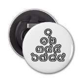 Thai Nummers piramid ♦ Thai Taalscript ♦ Button Flesopener (Voorkant)