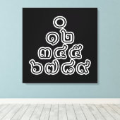 Thai Nummers piramid ♦ Thai Taalscript ♦ Canvas Afdruk (Insitu (Houten vloer))