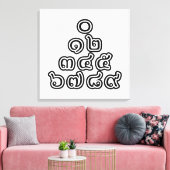 Thai Nummers piramid ♦ Thai Taalscript ♦ Canvas Afdruk (Insitu (Woonkamer))