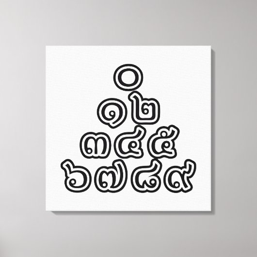 Thai Nummers piramid ♦ Thai Taalscript ♦ Canvas Afdruk (Voorkant)