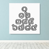 Thai Nummers piramid ♦ Thai Taalscript ♦ Canvas Afdruk (Insitu (Houten vloer))