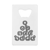 Thai Nummers piramid ♦ Thai Taalscript ♦ Creditkaart Flessenopener (Achterkant)