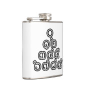 Thai Nummers piramid ♦ Thai Taalscript ♦ Heupfles (Rechts)