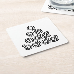 Thai Nummers piramid ♦ Thai Taalscript ♦ Kartonnen Onderzetters