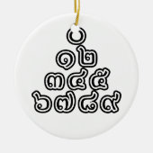 Thai Nummers piramid ♦ Thai Taalscript ♦ Keramisch Ornament (Voorkant)