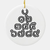 Thai Nummers piramid ♦ Thai Taalscript ♦ Keramisch Ornament (Achterkant)