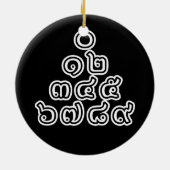 Thai Nummers piramid ♦ Thai Taalscript ♦ Keramisch Ornament (Achterkant)