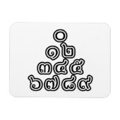 Thai Nummers piramid ♦ Thai Taalscript ♦ Magneet (Horizontaal)